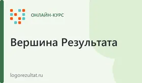 Индивидуальные онлайн занятия с логопедом