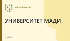 Техническая эксплуатация автомобилей - курс переподготовки