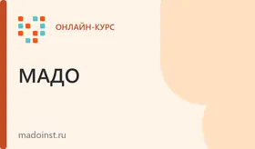 Технологии оказания экстренной психологической помощи и самопомощи в спортивной практике