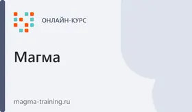 Базовый курс «TDMS Фарватер (Базовый функционал + BIM)»