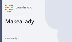 Курс шугаринга сахарная депиляция лица