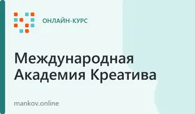 Автовебинар "Городской скетчинг"