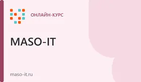 CISO: технологии и архитектура информационной безопасности