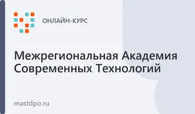 Оператор товарный