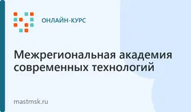 Диспетчер автомобильного и городского наземного электрического транспорта