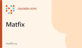 Наглядная геометрия. 3-4 класс