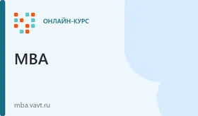 Современные технологии управления внешнеэкономической деятельностью (дистанционная форма)