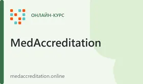Фармация