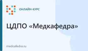 Аккредитация зоологов
