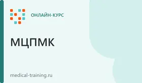 Первая доврачебная помощь при неотложных состояниях - 36 ч.