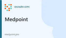 Кардиология «Золотой стандарт»