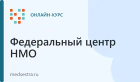 Аспекты анестезии при стоматологических вмешательствах