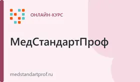Гастроэнтерология