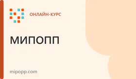Психиатрия для психологов. Психология девиантного поведения