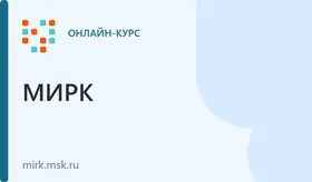 Оториноларингология. Повышение квалификации для врачей