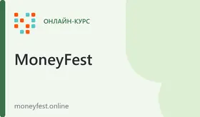 Криптоинвестиции: успешный старт 2.0