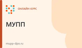 CRM-менеджер