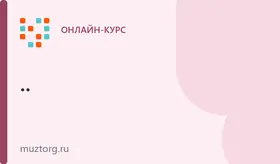 Основы работы в Ableton Live