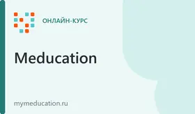 Курс "Гинекологическая эндокринология"