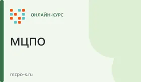 Обучение депиляции воск, шугаринг, фитосмола