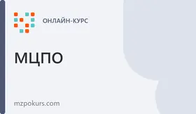 Курсы гирудотерапии (лечения пиявками) - 8 часов