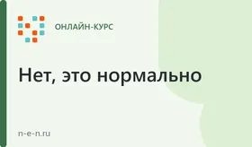 Школа для будущих родителей