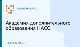 Ветеринарно-санитарная экспертиза- повышение квалификации - для организаций