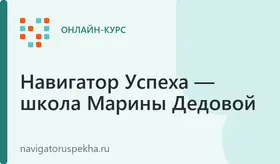 Автомарафон "Мой дом по фэншуй" (для пр. ссылки)