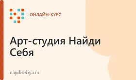 Мастер-класс - Картина маслом за 3 часа