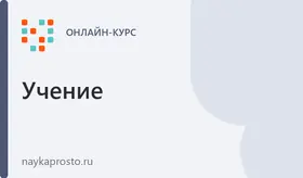 Подготовка к экзамену ГИМС (судовождение ВП/ВВП), 75 ч