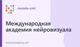 Автовебинар "Нейрокреатор 2.0 — новый уровень творчества и заработка"