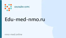 Профессиональная переподготовка: Наркология