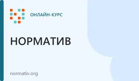Антитеррористическая защищенность