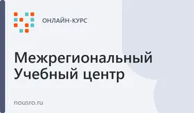 Специалист в сфере договорной работы