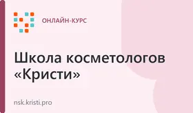 Курс: Нитевой лифтинг. Мезонити с насечками COG (3 уровень)