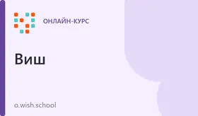 Курс "Искусство орального секса" за 990 руб.