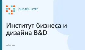 Бренд-менеджмент. Профессиональный курс.
