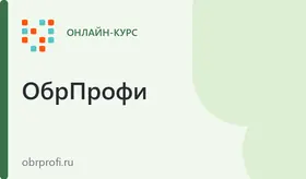Подсобный рабочий