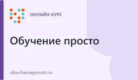 Физиогномика и визуальная психодиагностика личности | повышение квалификации с удостоверением