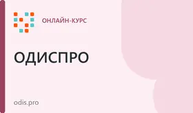 Слесарь по контрольно-измерительным приборам и автоматике — профессиональное обучение, 120 академических часов