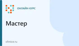Онлайн-курс «Маникюр с гель-лаком»