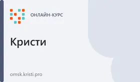 Курс: Контурная пластика. Сложные зоны (4 уровень)