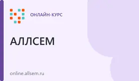 Мини-курс «Основы терапевтического тейпирования»