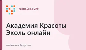 Курсы наращивания волос