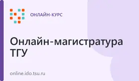 Компьютерное зрение и искусственный интеллект