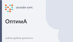 Поисковая оптимизация: 3 мес.