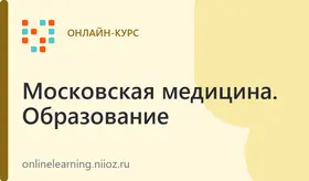 Меры пожарной безопасности для лиц, на которых возложена трудовая функция по проведению противопожарного инструктажа от 29.09.2025