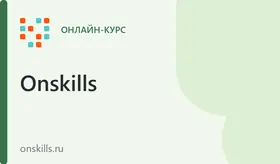 Онлайн курс профайлинга с нуля