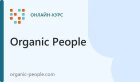 Курс подготовки преподавателей йоги YTTC