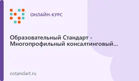 Метрологическая экспертиза технической документации повышение квалификации